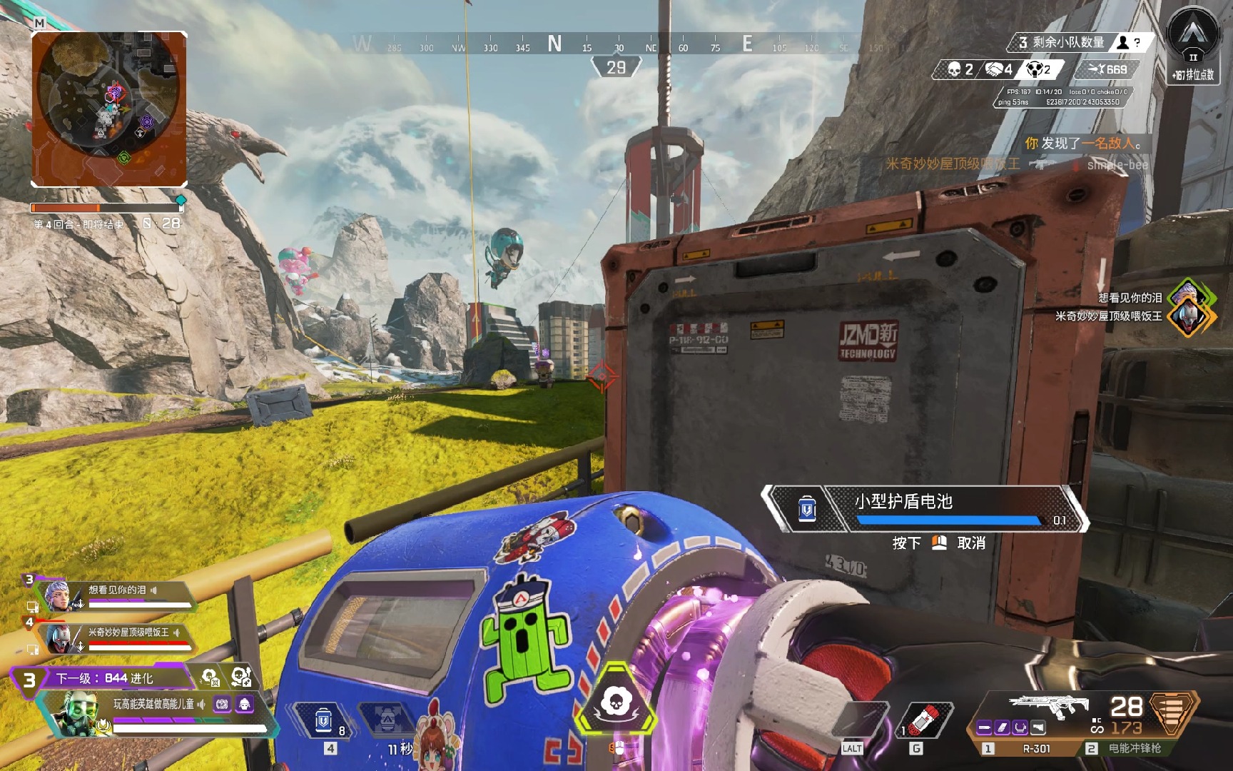 保罗的这种 保罗的这种