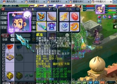 做了本土化 做了本土化