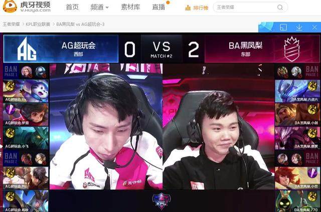 阿森纳的胜
